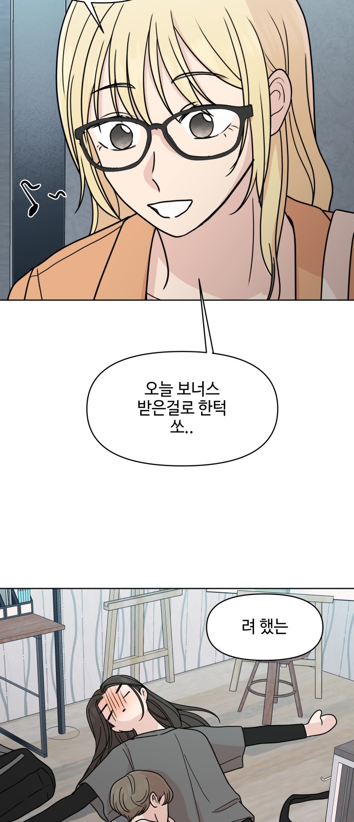 55 페이지