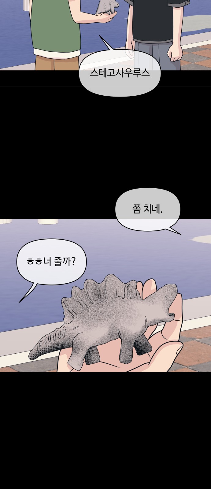 17 페이지