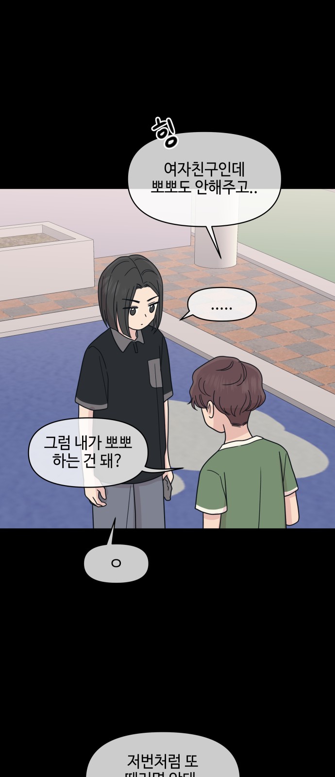 19 페이지