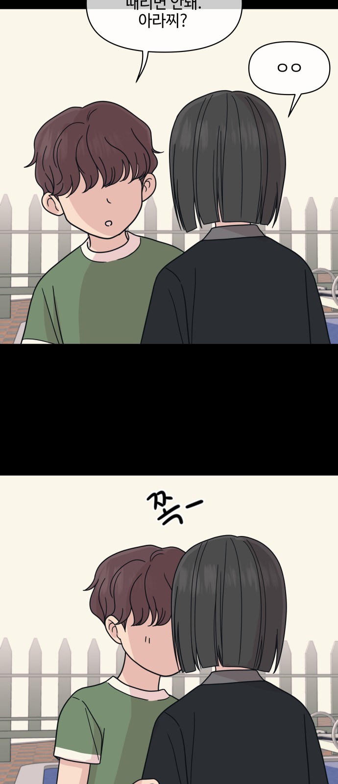 20 페이지