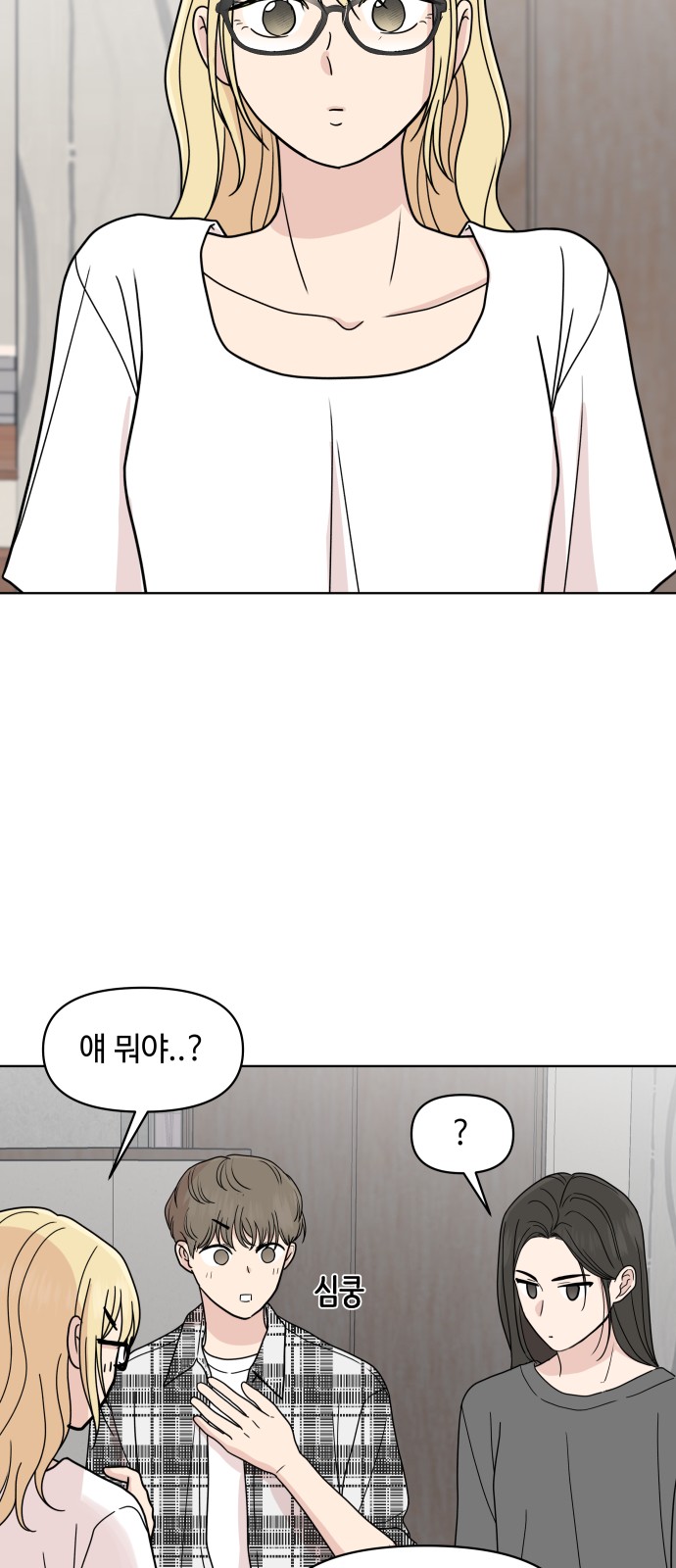 28 페이지