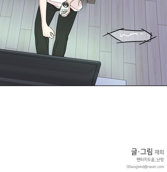 54 페이지