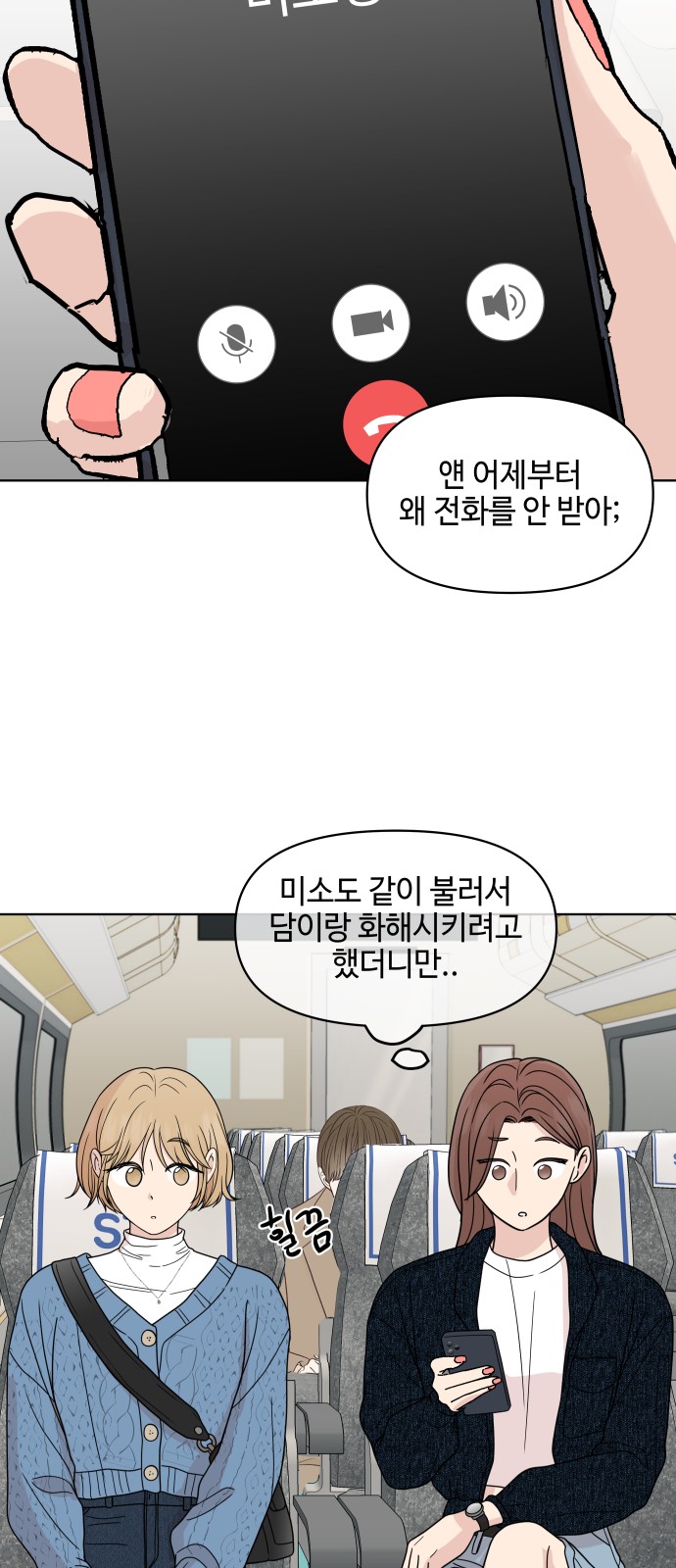 2 페이지