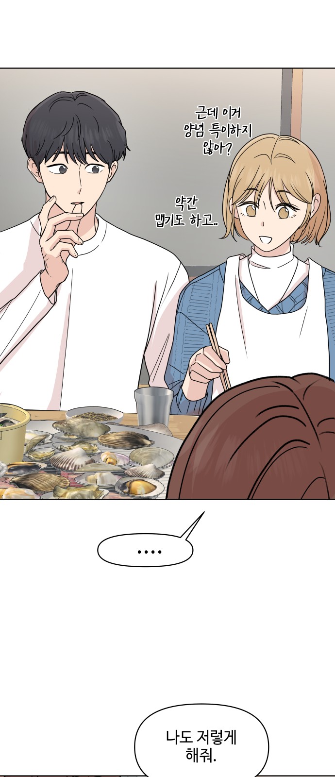 34 페이지