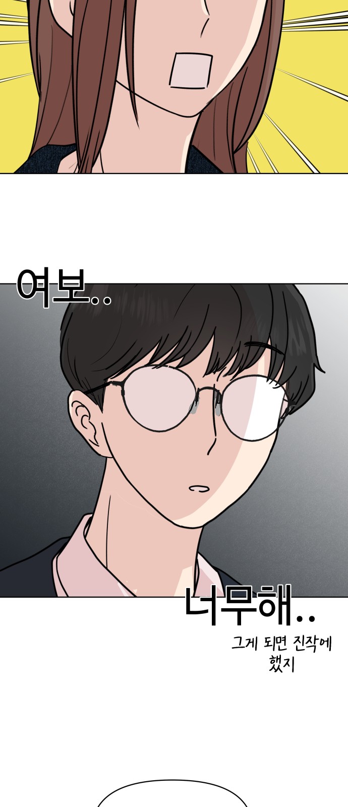 36 페이지