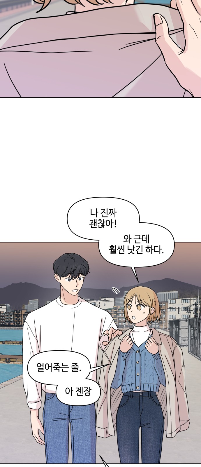 41 페이지