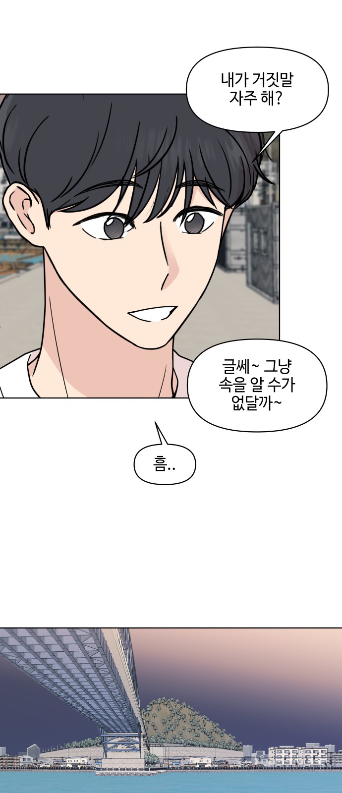 43 페이지