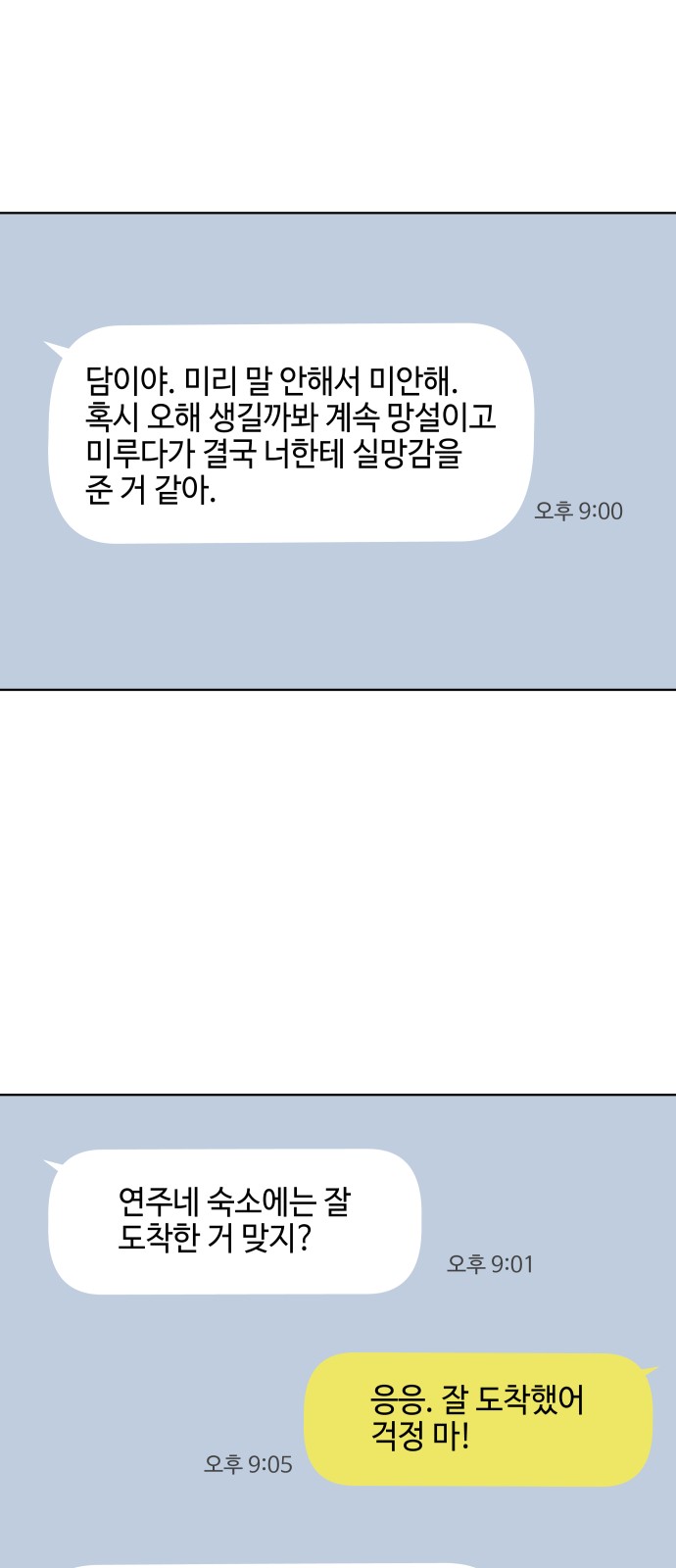 1 페이지