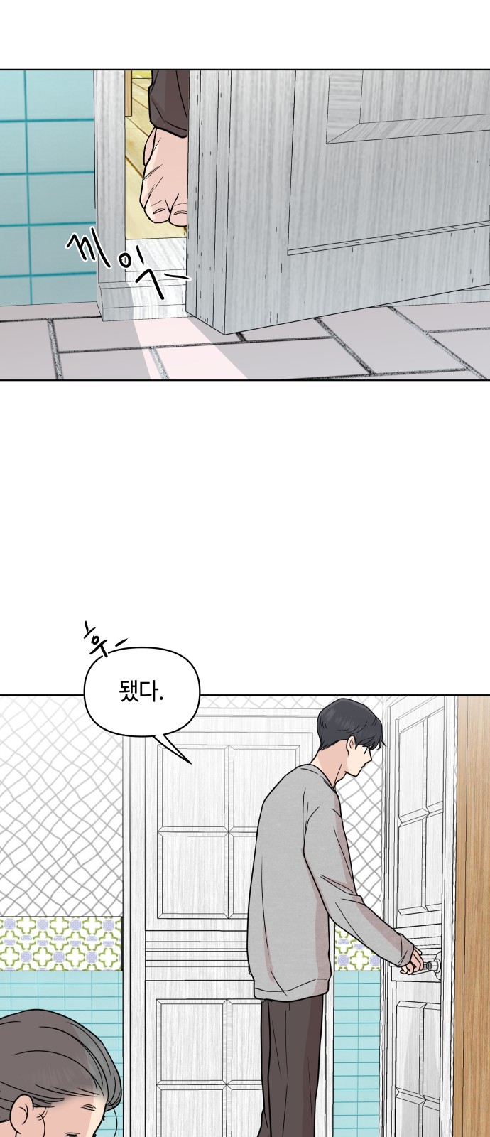 23 페이지