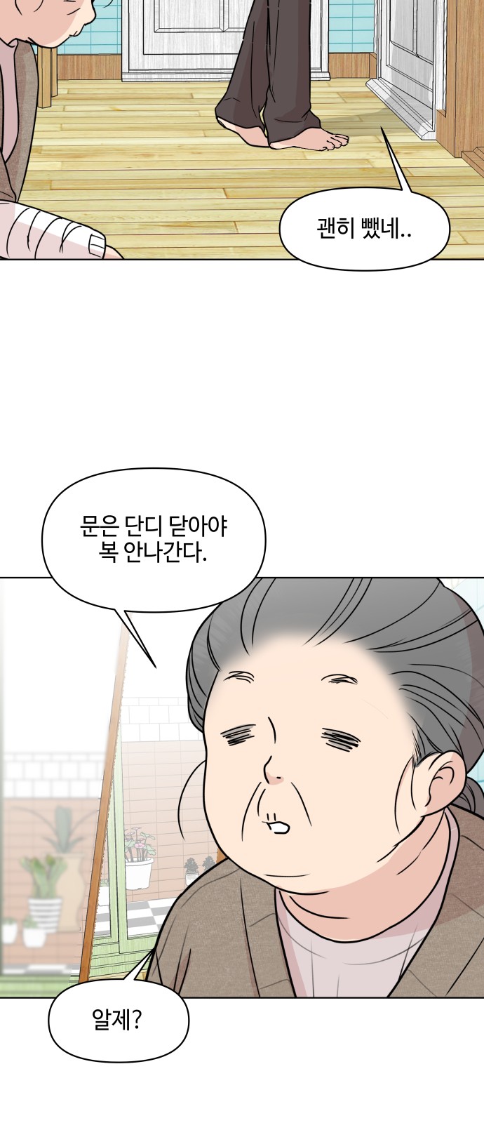 24 페이지