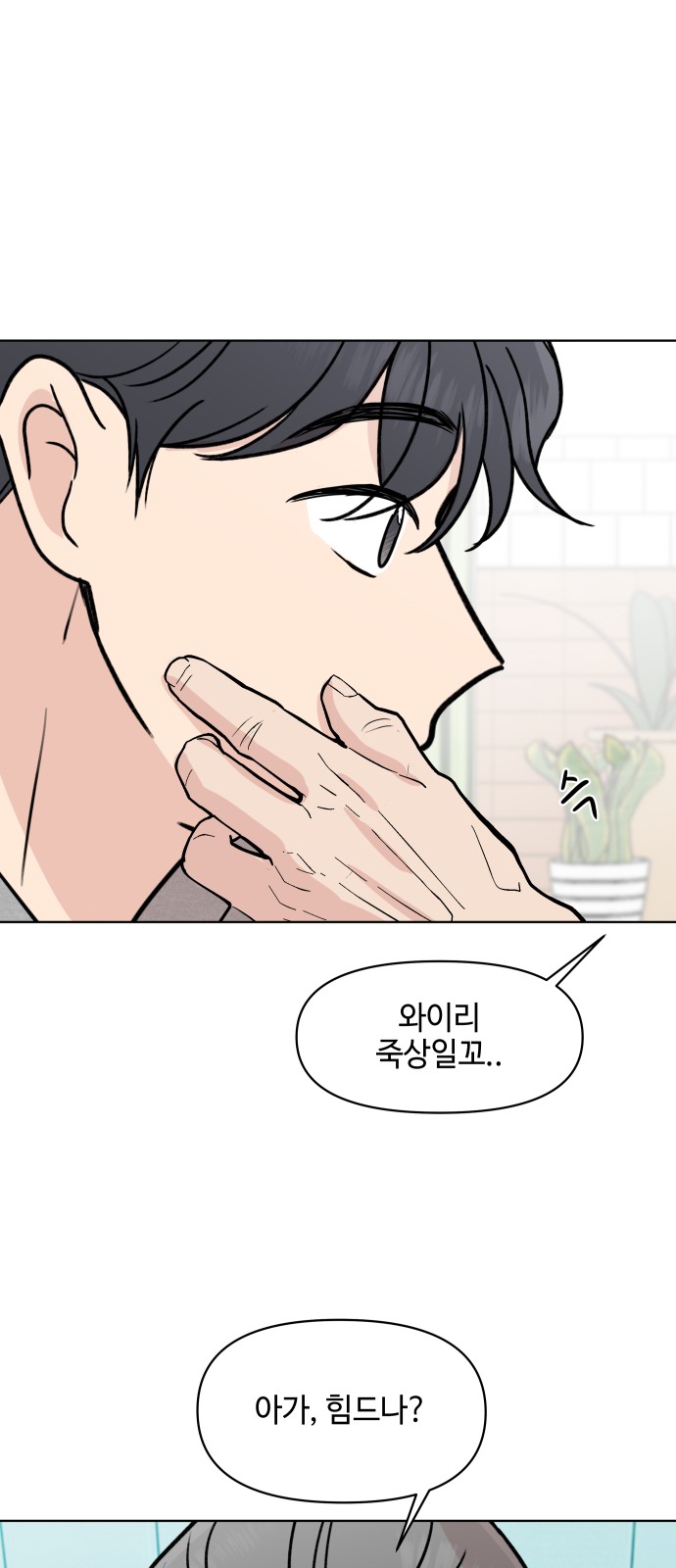 28 페이지