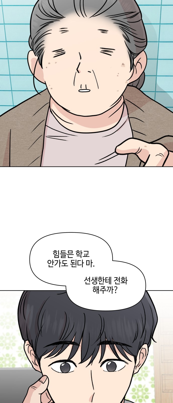 29 페이지