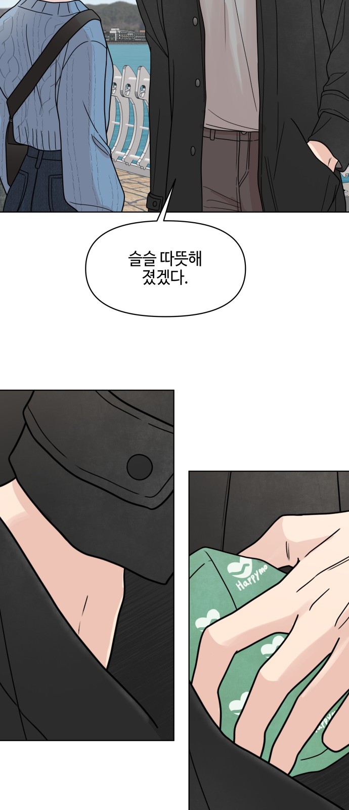37 페이지