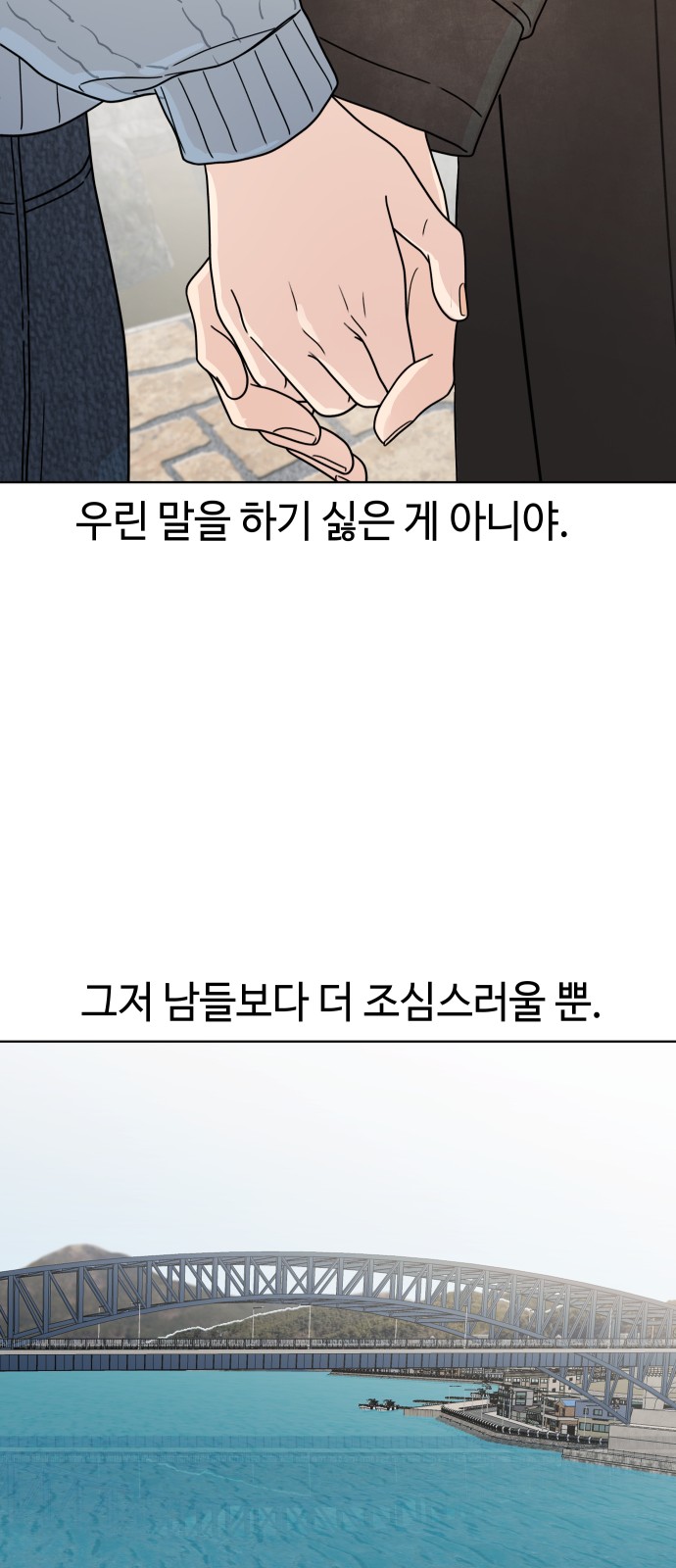 48 페이지
