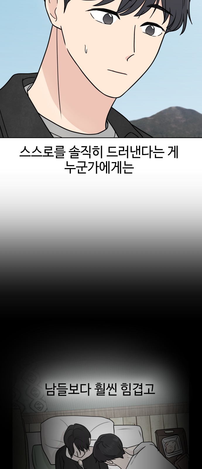 14 페이지