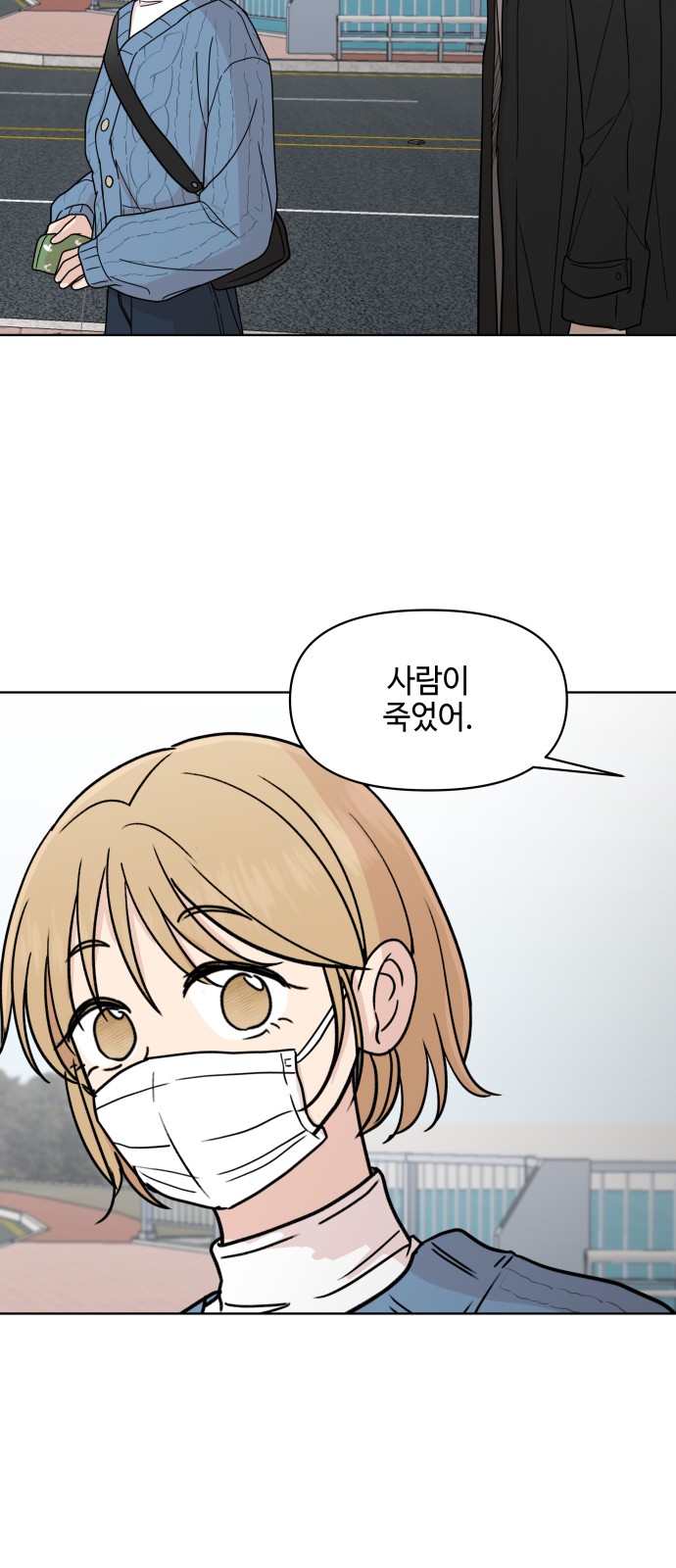 18 페이지
