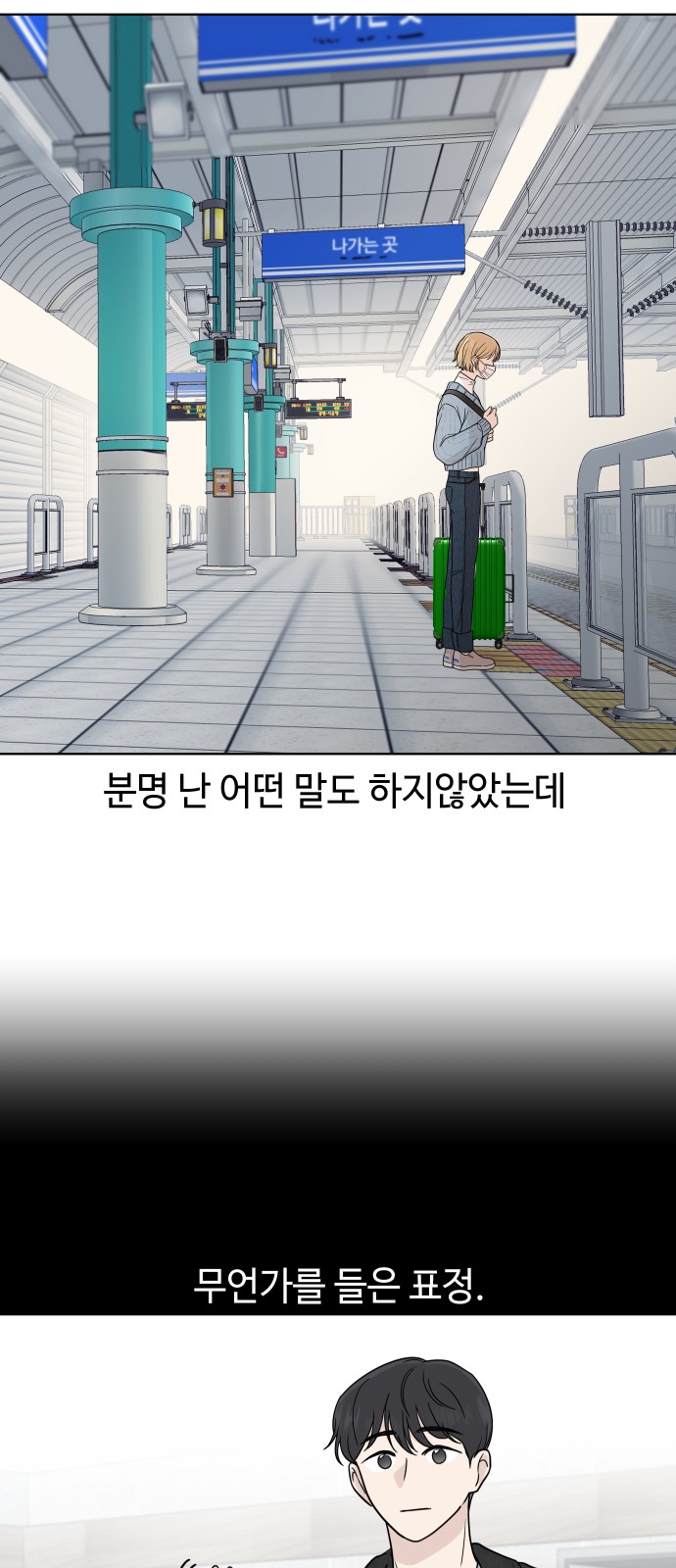 24 페이지
