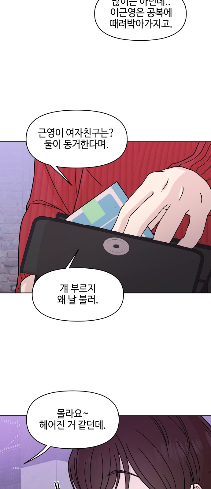 33 페이지