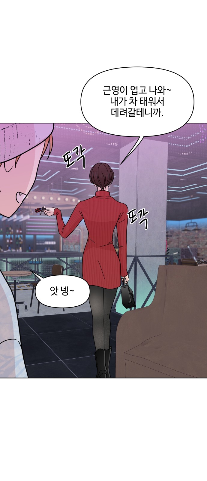 35 페이지