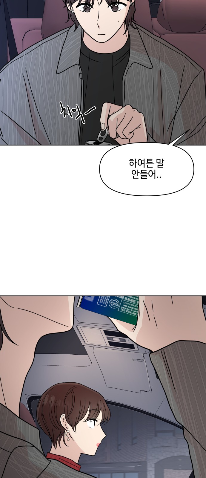 39 페이지