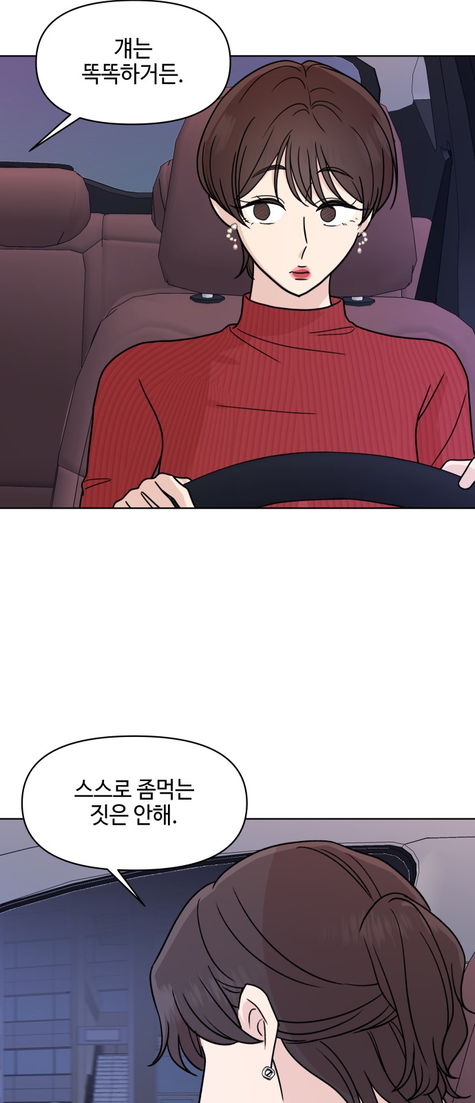 42 페이지