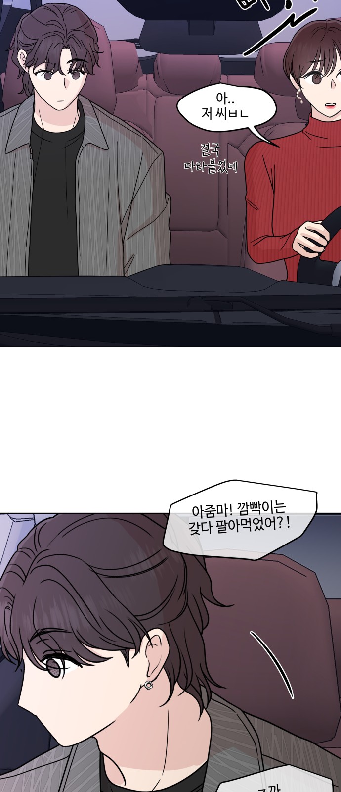 49 페이지