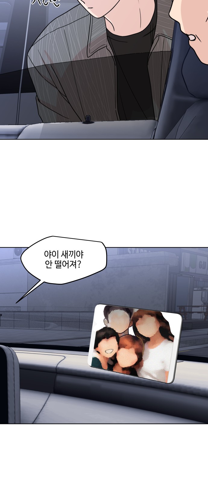 52 페이지