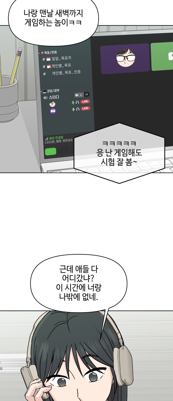 24 페이지