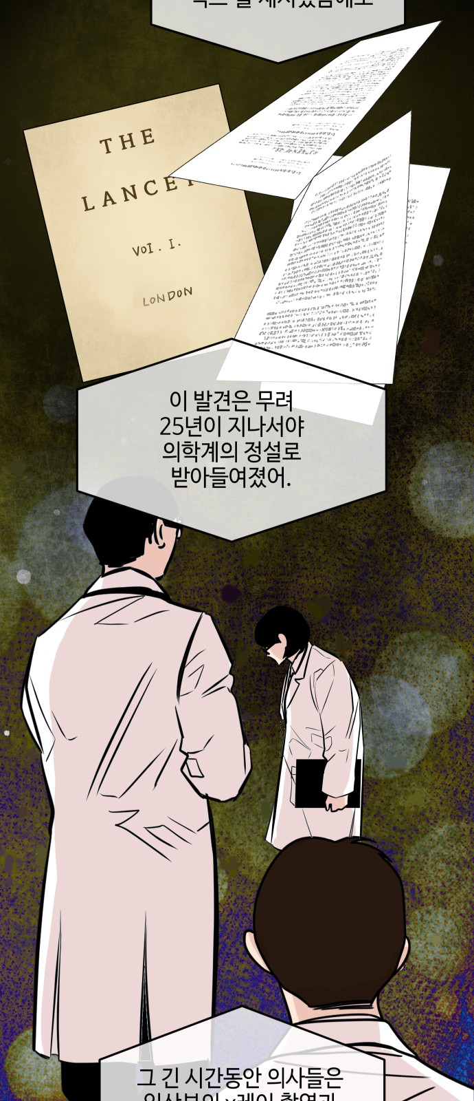 34 페이지