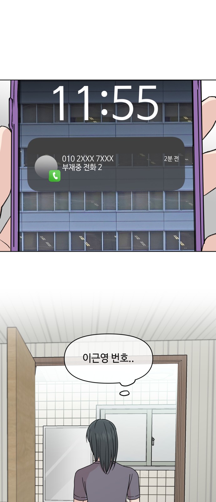 43 페이지