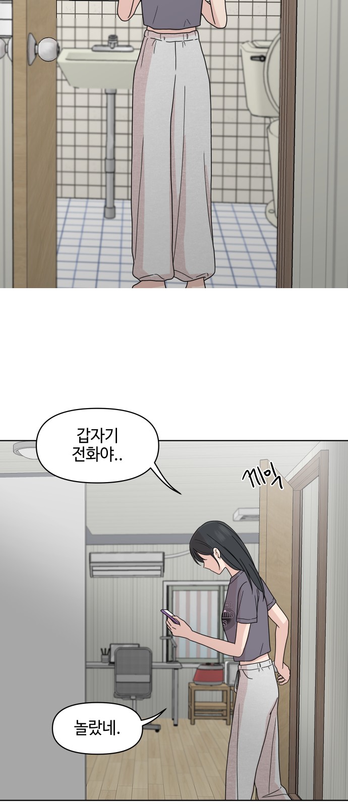 44 페이지
