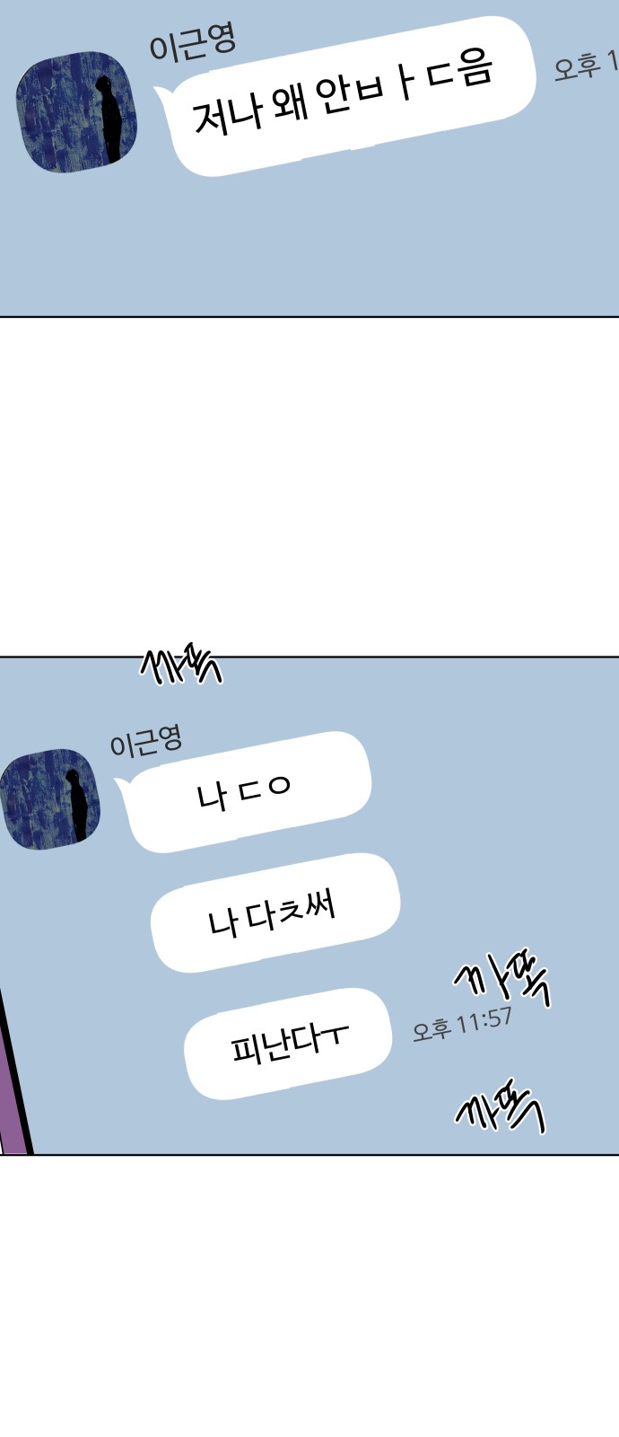 46 페이지