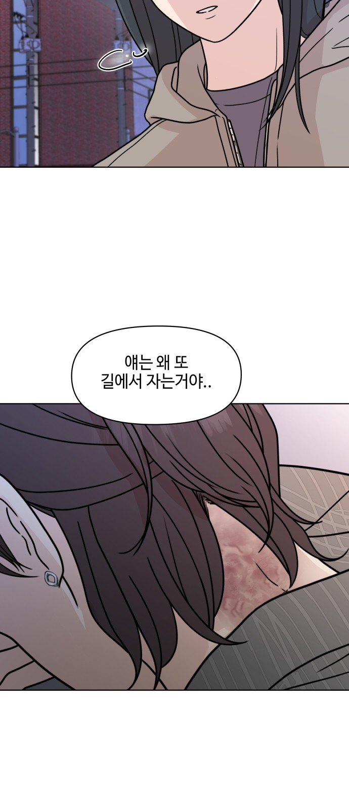 53 페이지