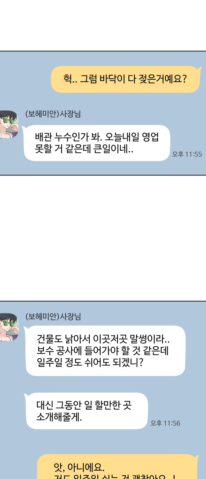 1 페이지