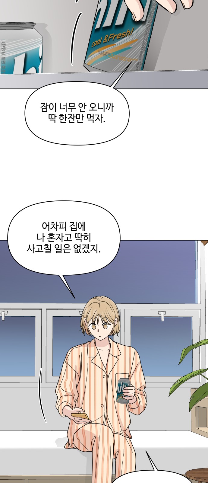 16 페이지
