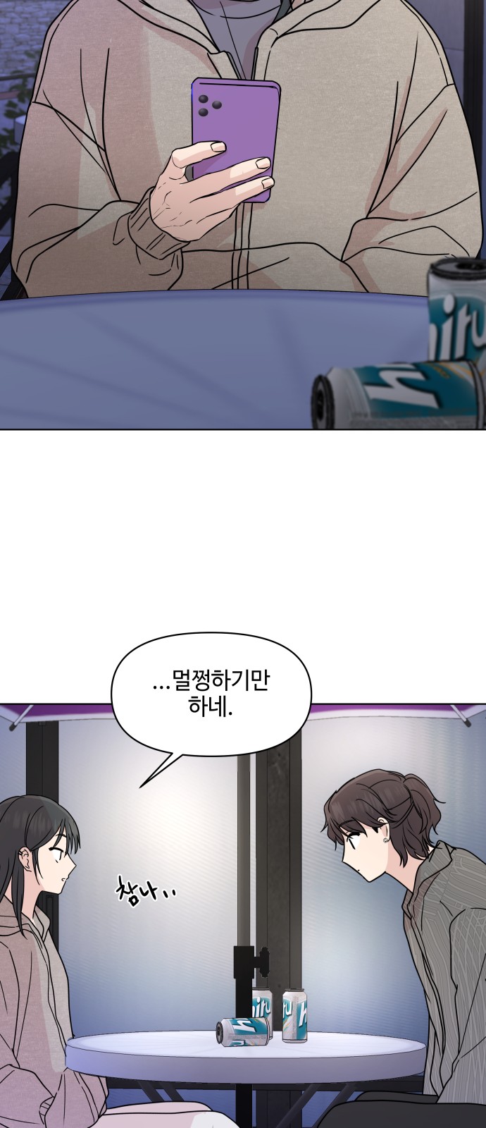 21 페이지