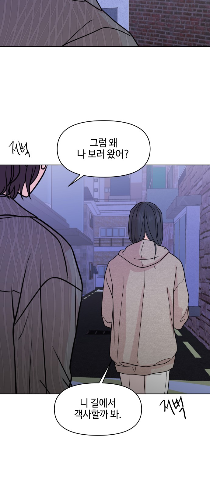 26 페이지