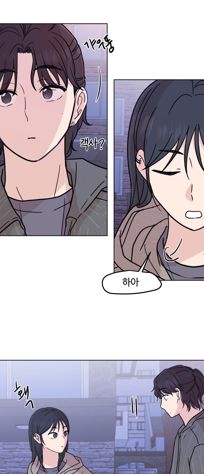 27 페이지