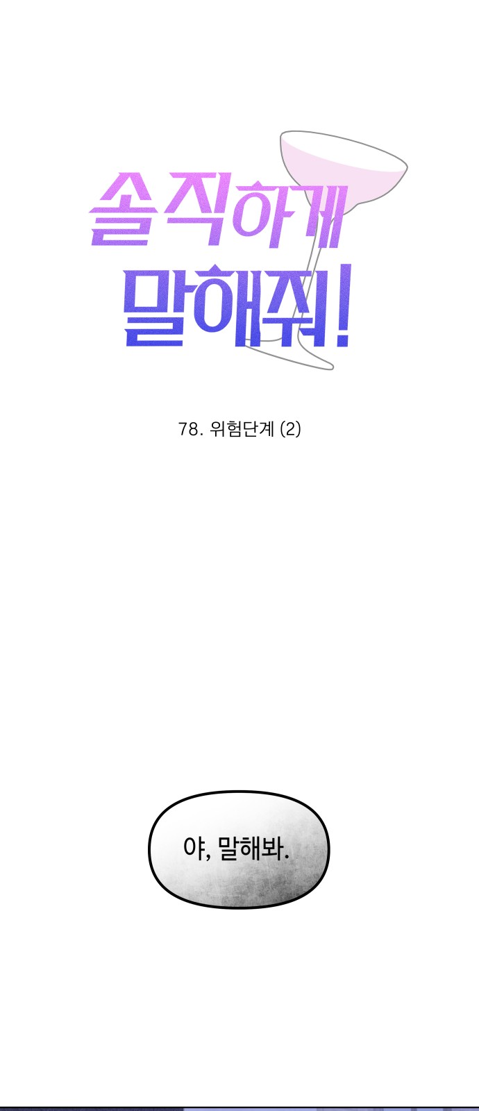 1 페이지