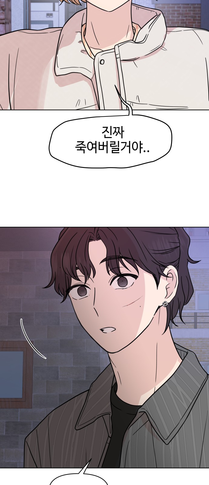 29 페이지