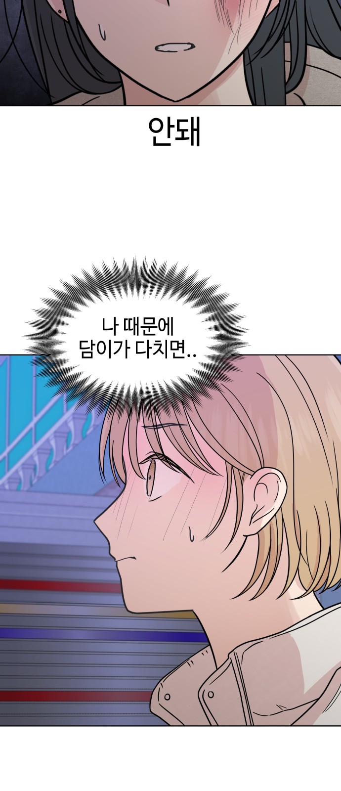 34 페이지