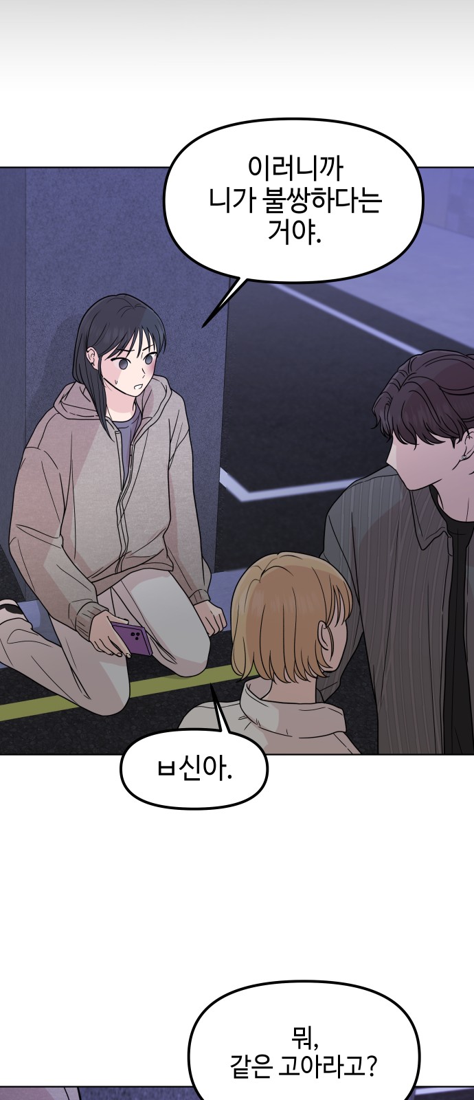 39 페이지
