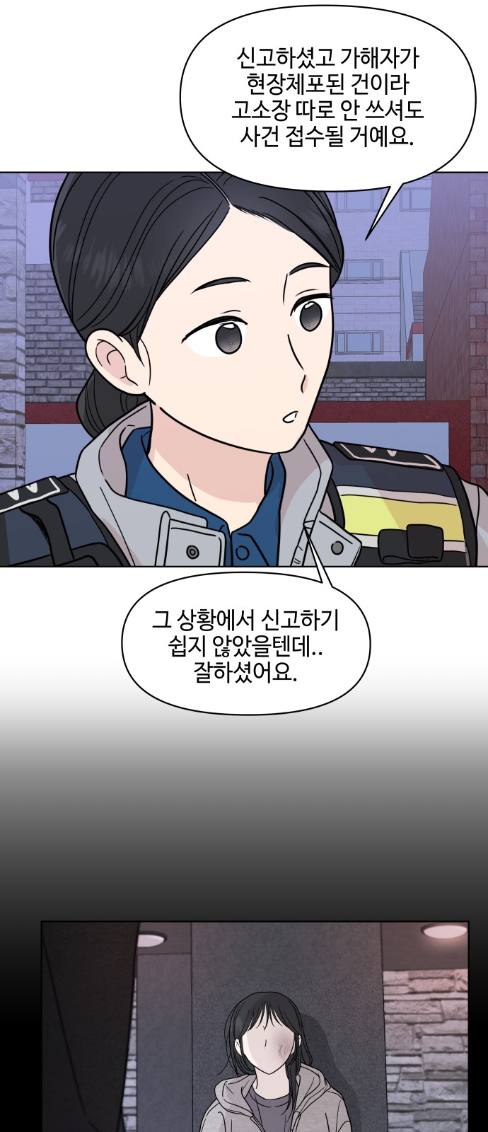 53 페이지