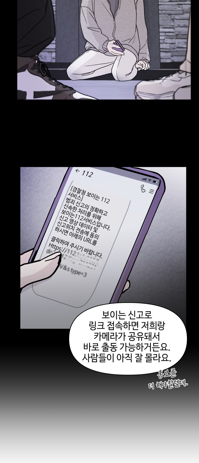 54 페이지