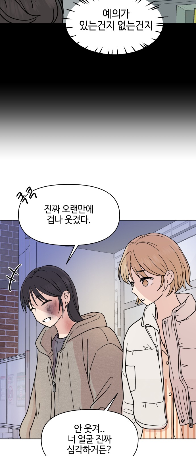 12 페이지