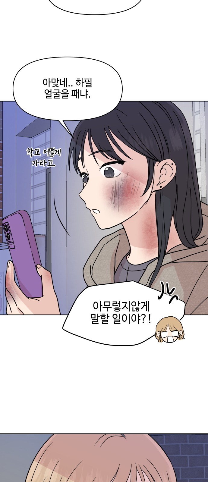 13 페이지
