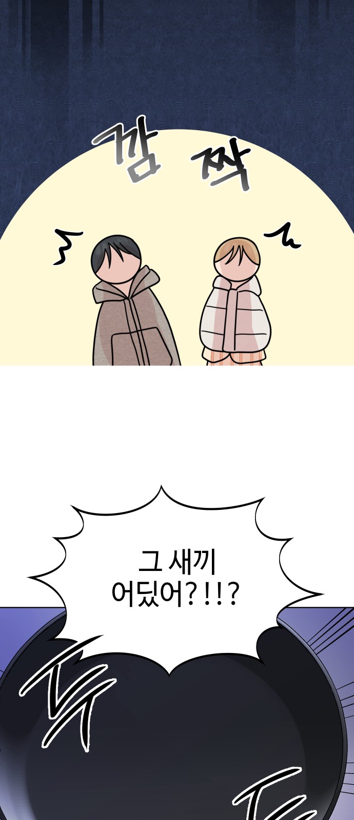 18 페이지