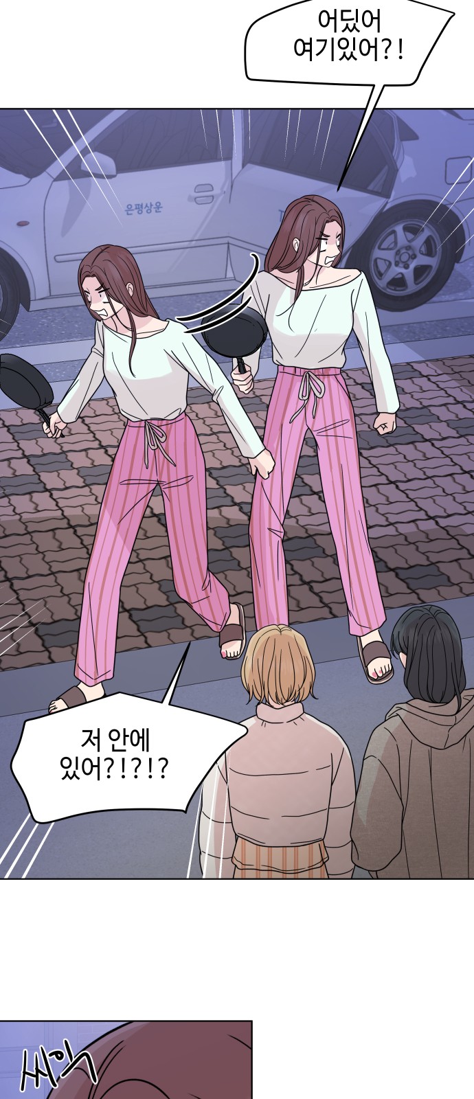 20 페이지