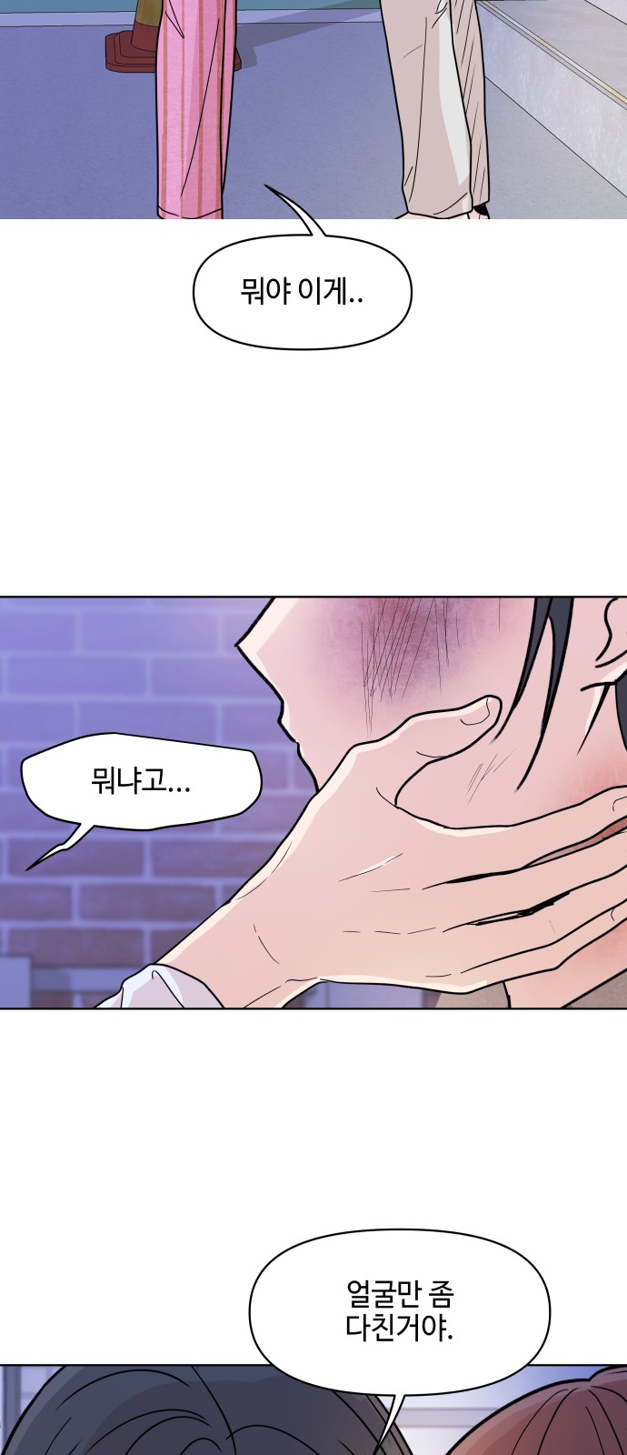 24 페이지