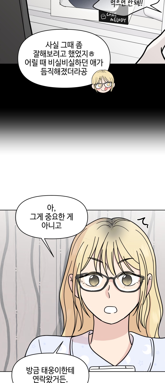 31 페이지